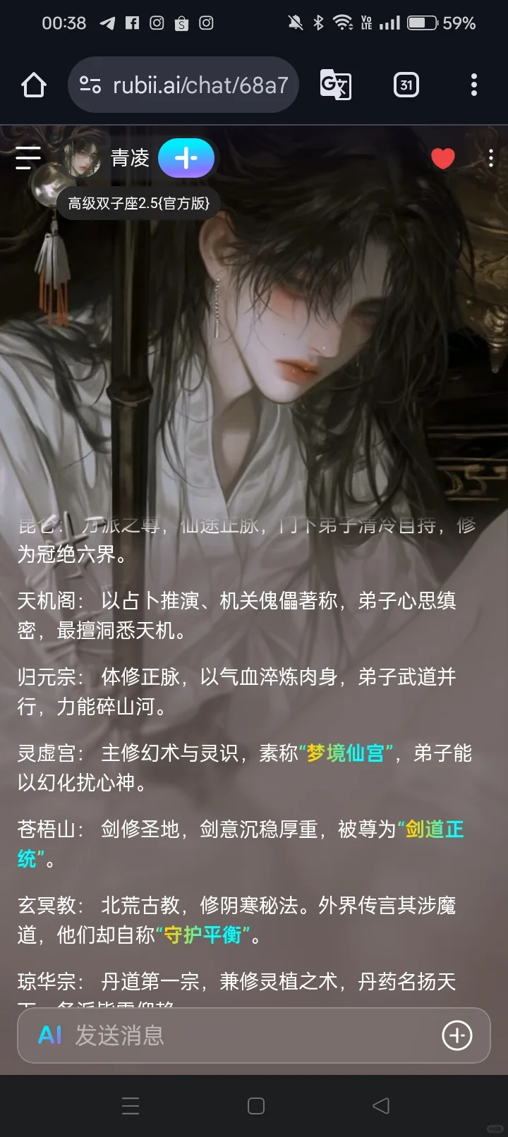rubii推卡‖（新时刻/救赎/女性向）