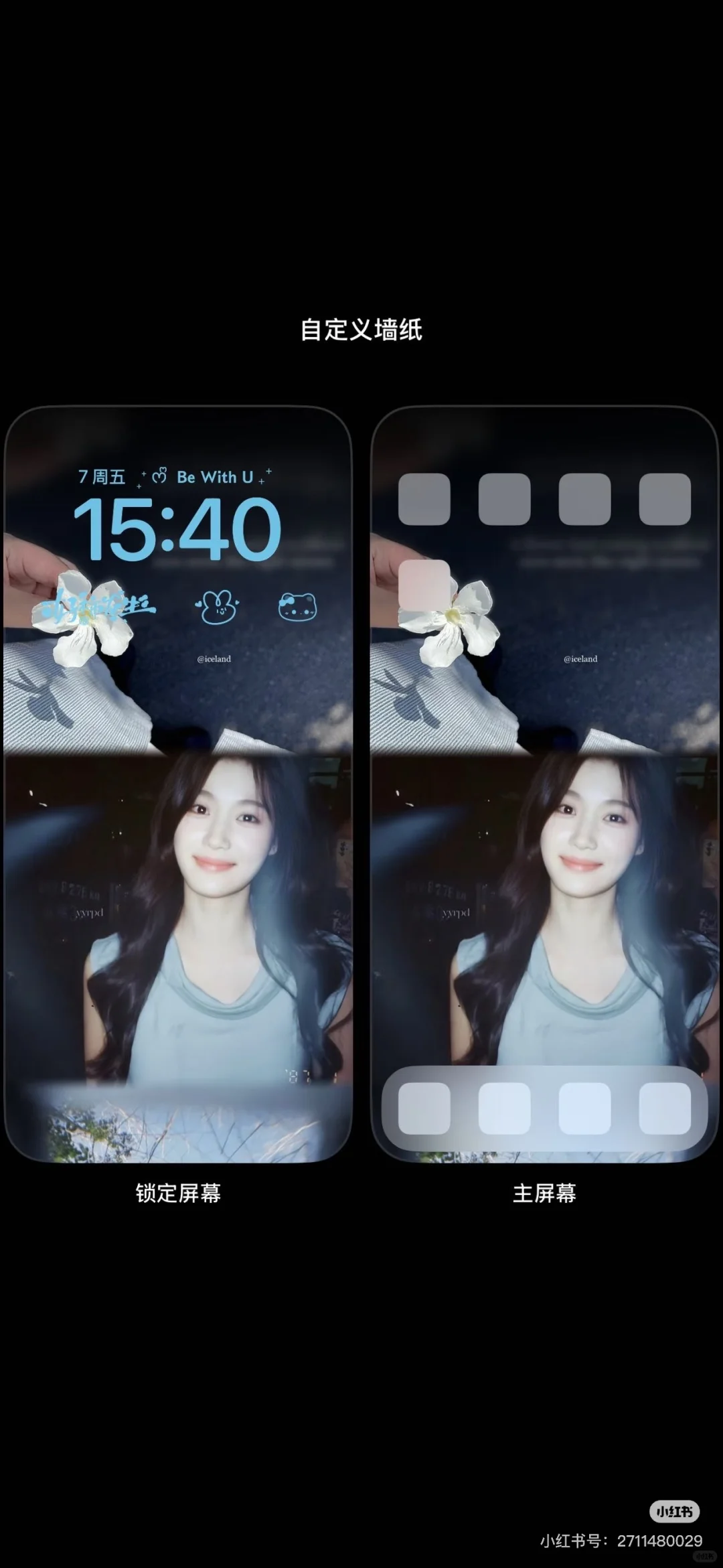 啊啊啊！好喜欢我的新壁纸！！