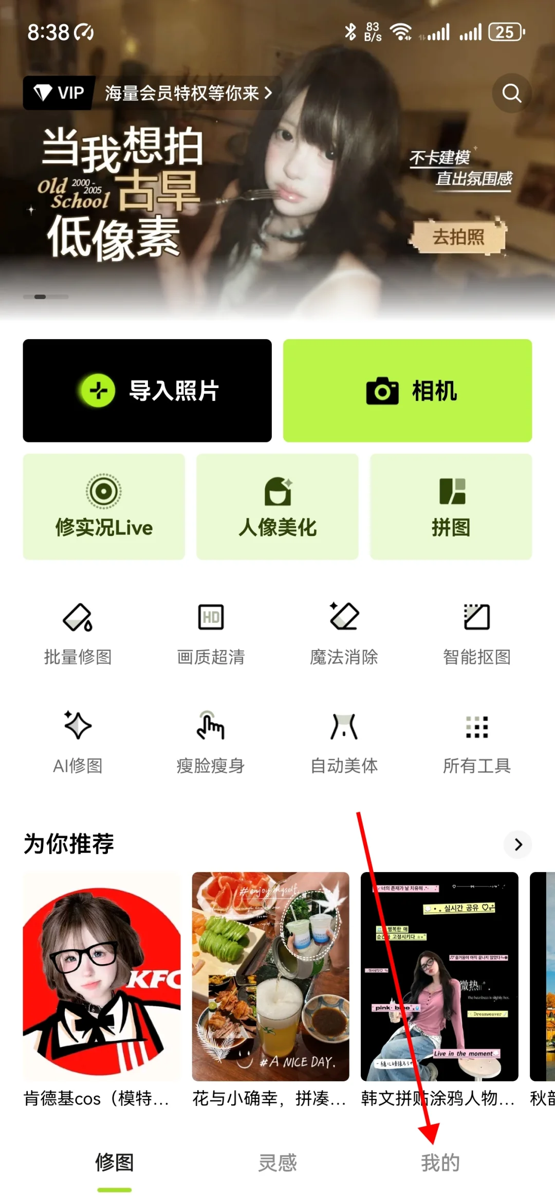 这么欲这么好看的壁纸哪来的？