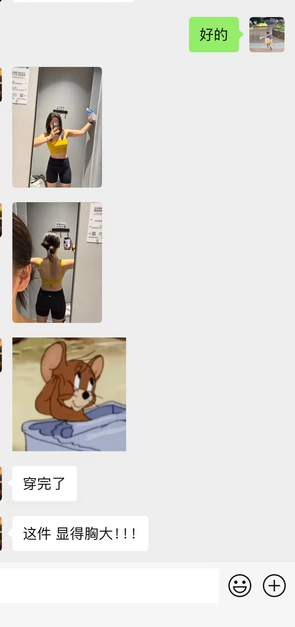 漂亮的人买漂亮的瑜伽服~