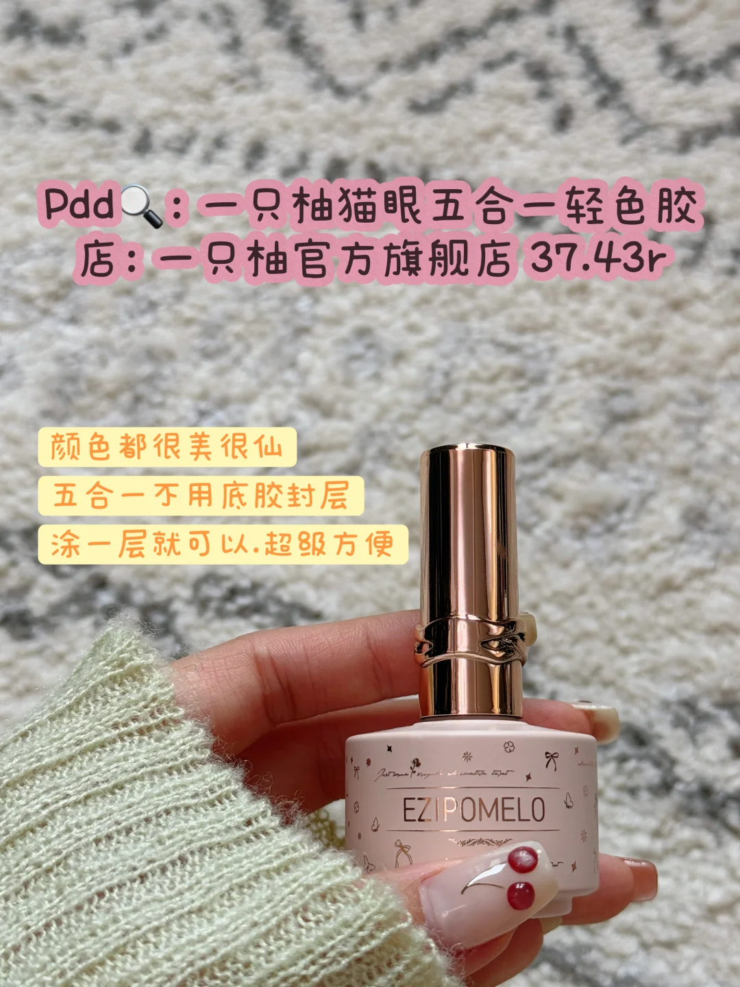 Black🖤💕pink/Pdd好物分享🫶🏻