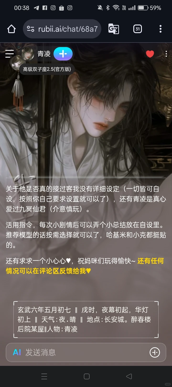 rubii推卡‖（新时刻/救赎/女性向）