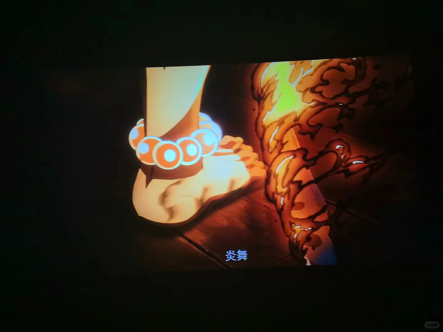 猗窝座狂热男粉丝