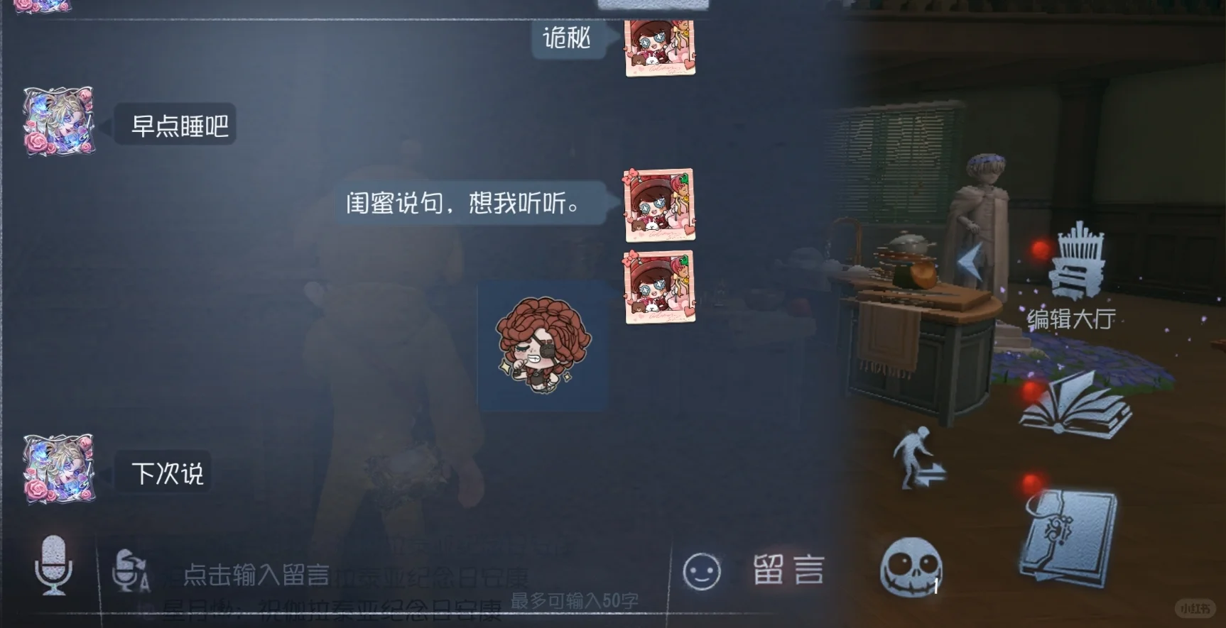 我已经被吊成翘嘴了