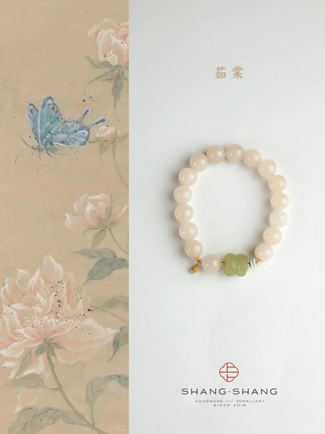 中式雅韵 | 千年古韵沉淀出的东方风骨🍃