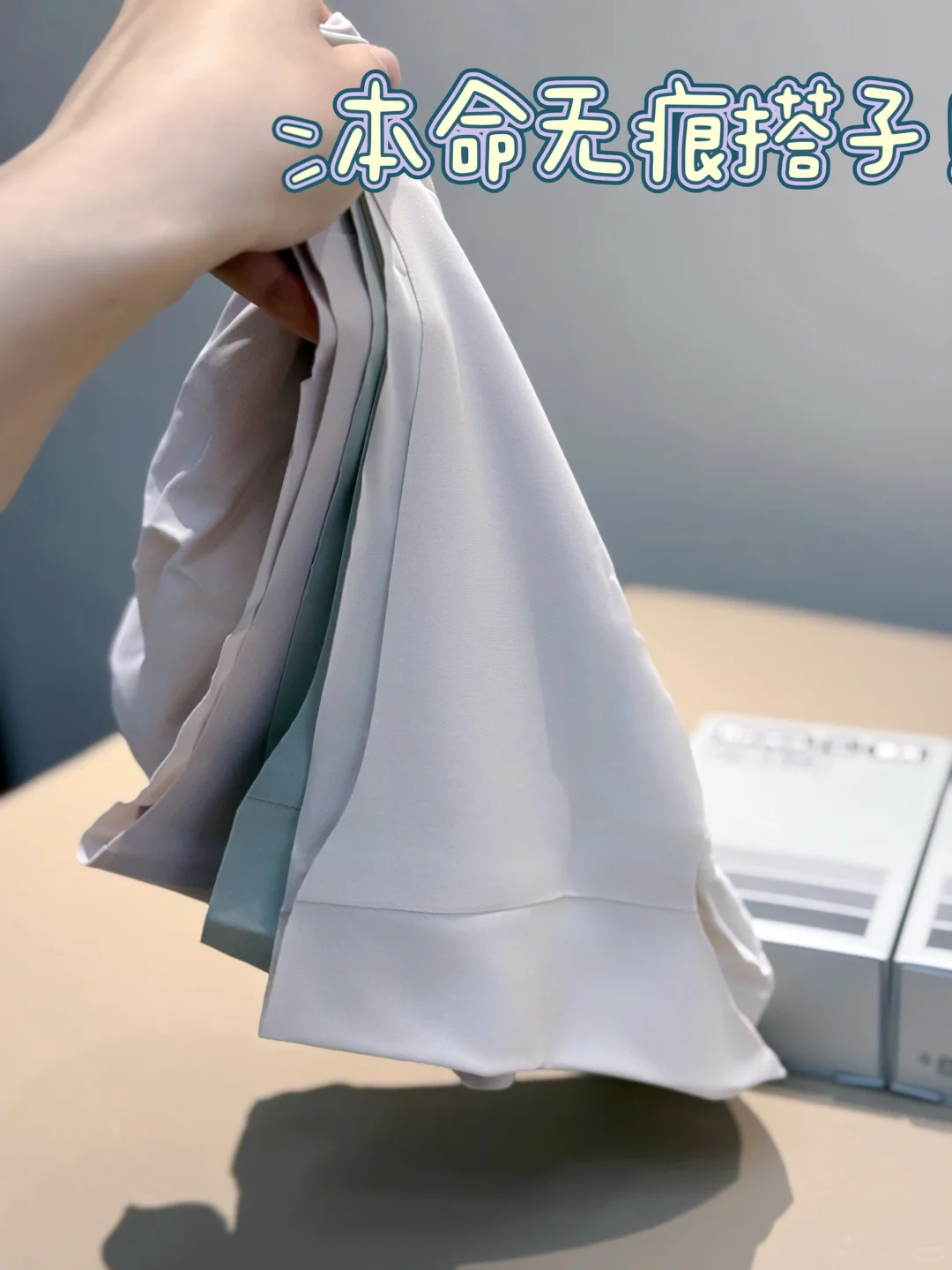 169|112 “瑜伽裤狂魔”来推荐她的本命无痕🩲