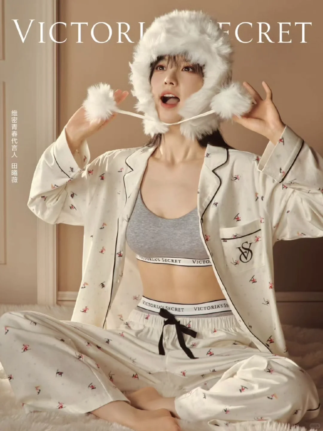 田曦薇6套维密内衣造型