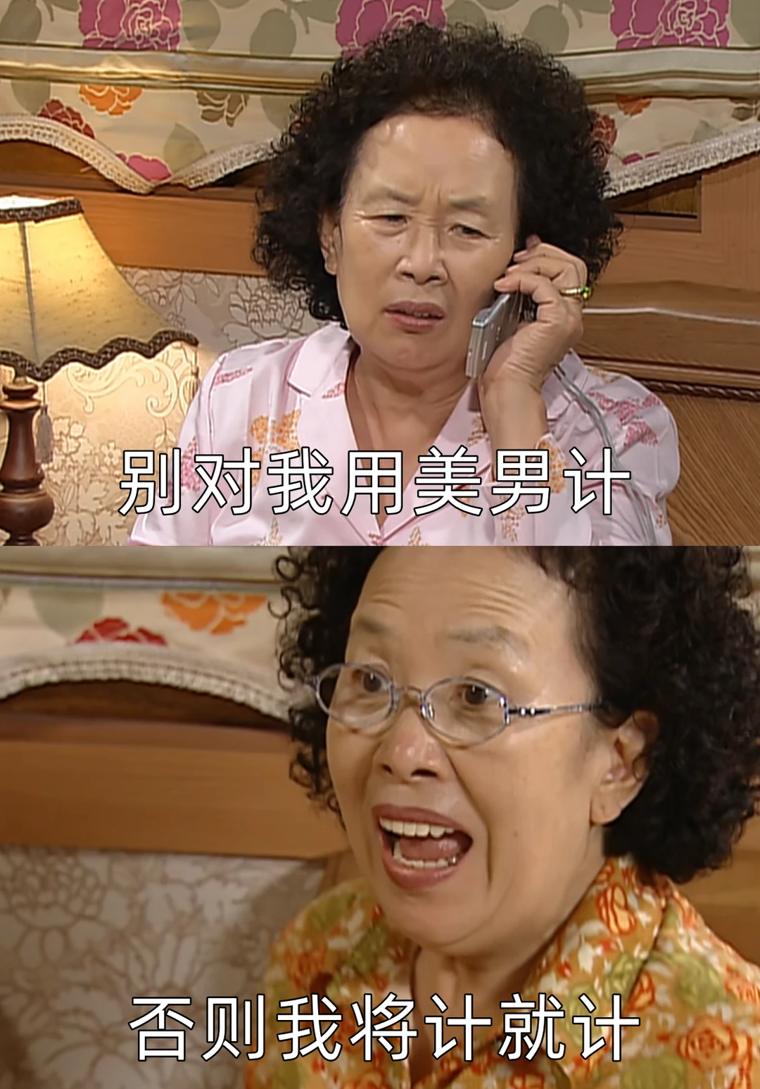 文姬海王级别又撩又野的小情话😎超级撩人