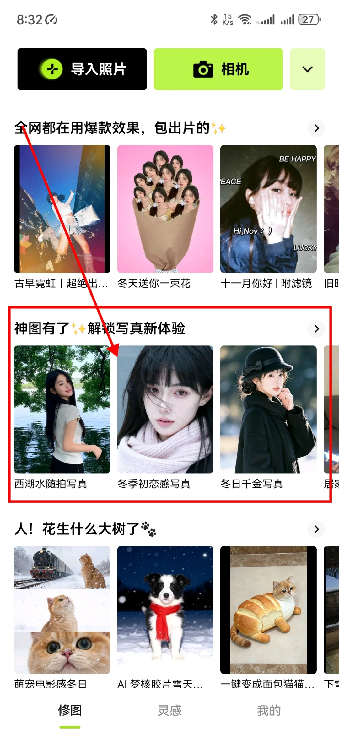 这么欲这么好看的壁纸哪来的？