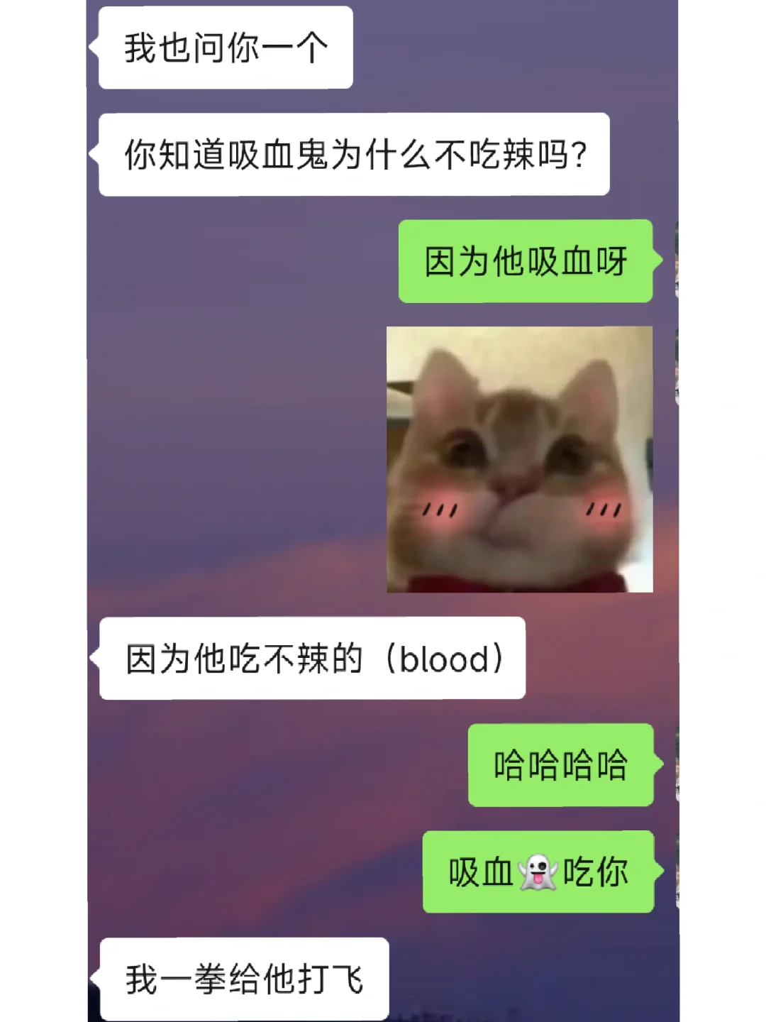 每日一甜～撩人小故事🥰