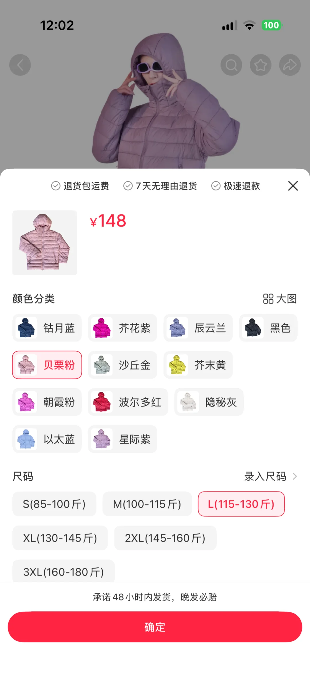 老咪哥运动瑜伽服