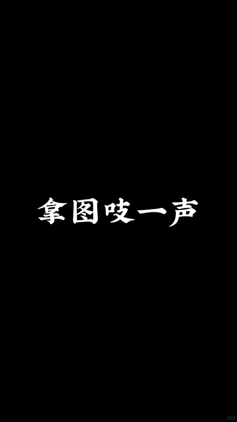 今日高清美女壁纸～🌞