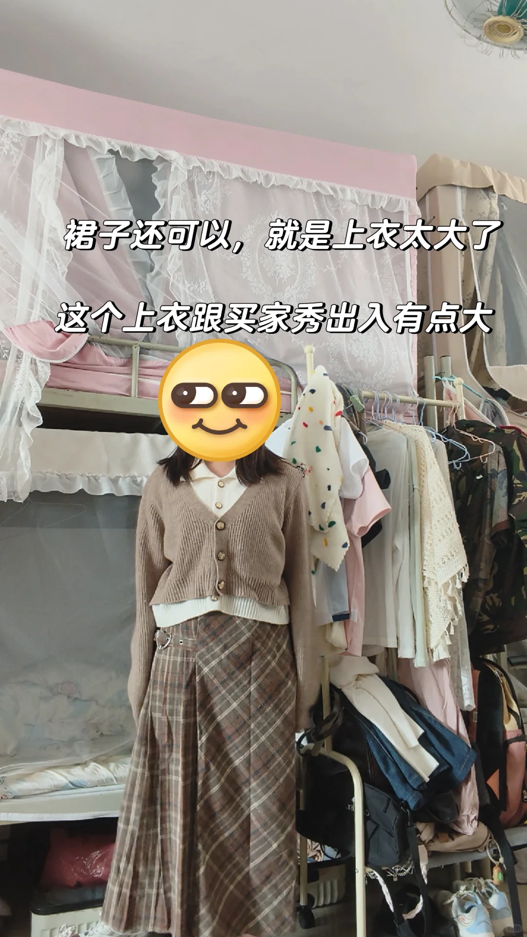 第二轮投票第一名测评来了