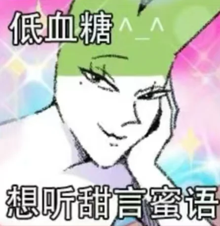 每日一甜～撩人小故事🥰