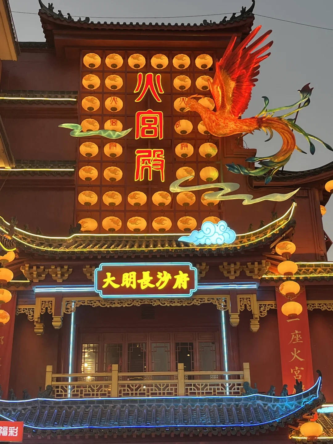 火宫殿这碗茶硬控我