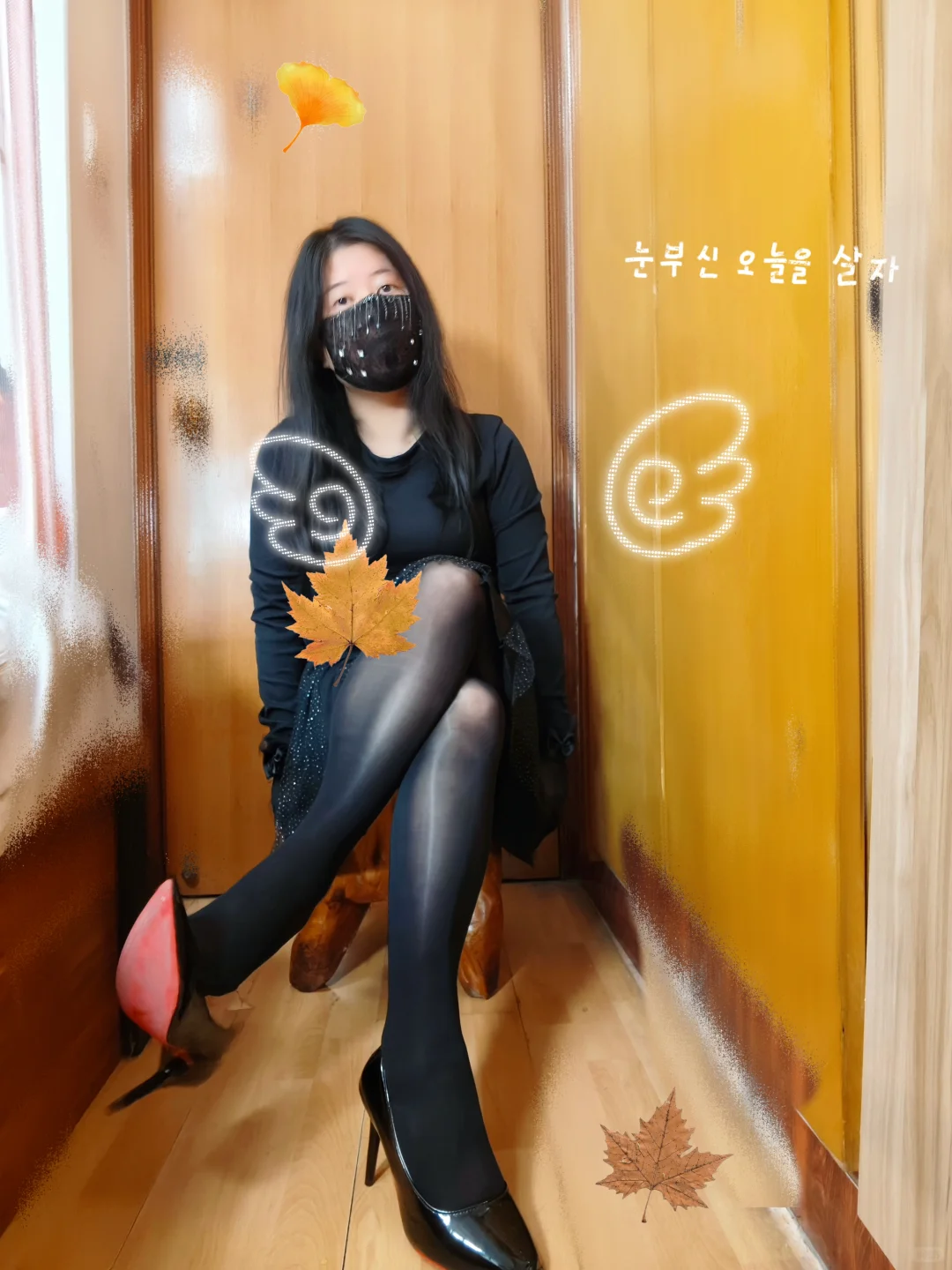 左滑，人妻感上身