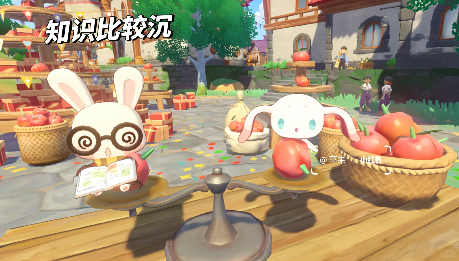 让我看看谁更肥美些，但菊花梨肯定完美身材