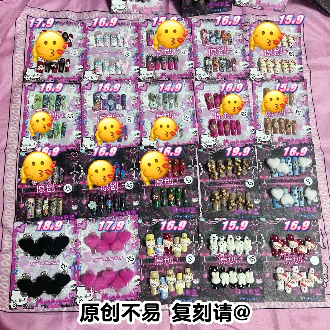 出 个人穿戴甲 辣妹穿戴甲 11.15🆕