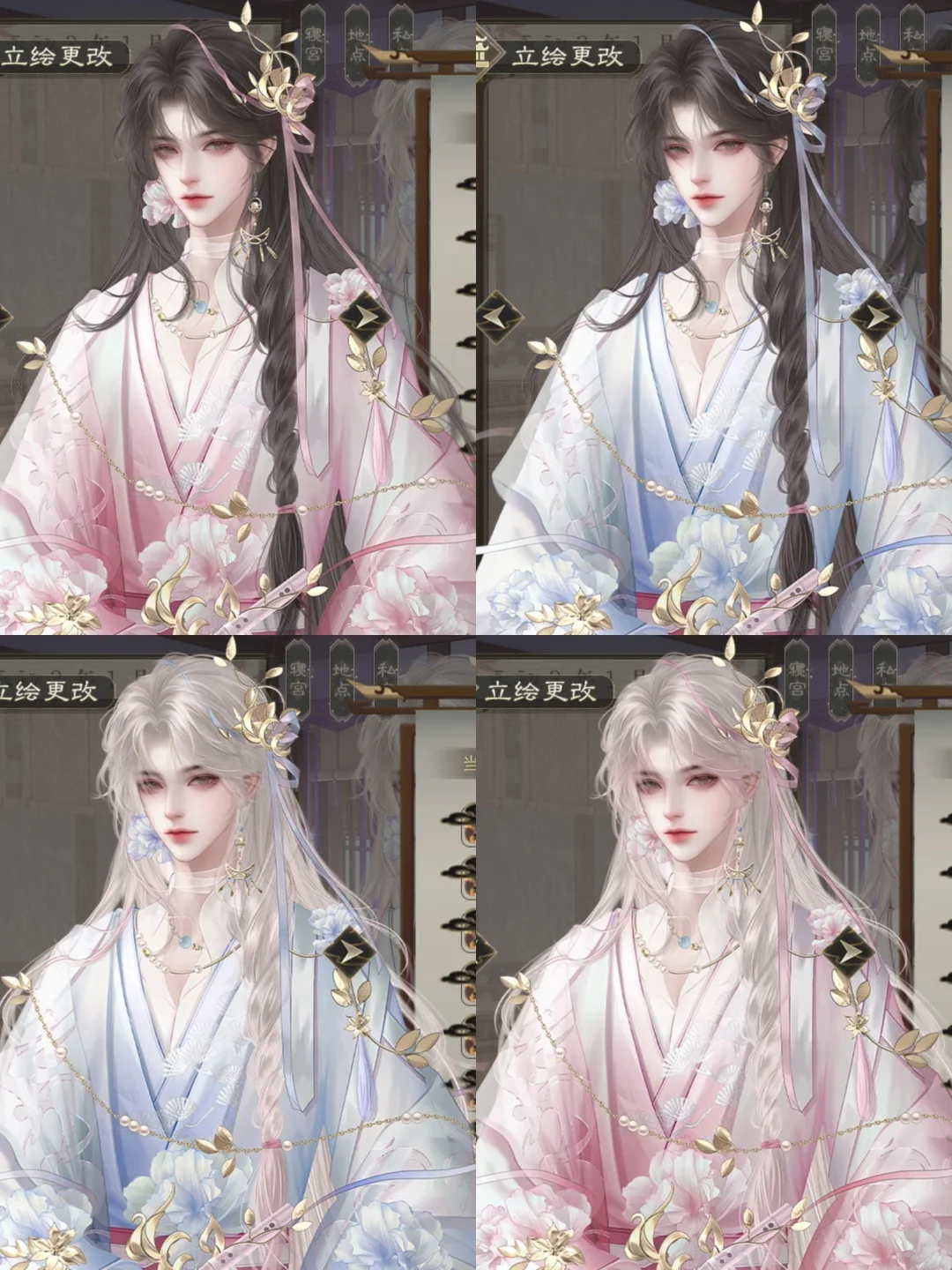 临帝阙男立绘分享：人妻感