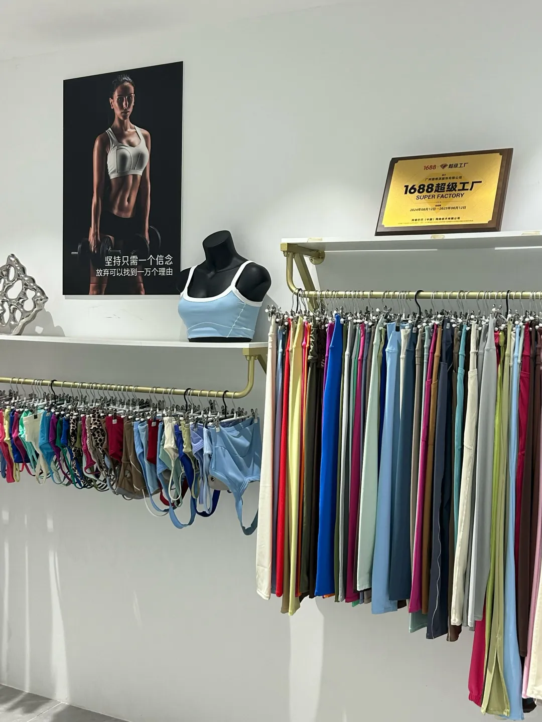 坐标广州番禺！扎根10年的瑜伽服源头工厂