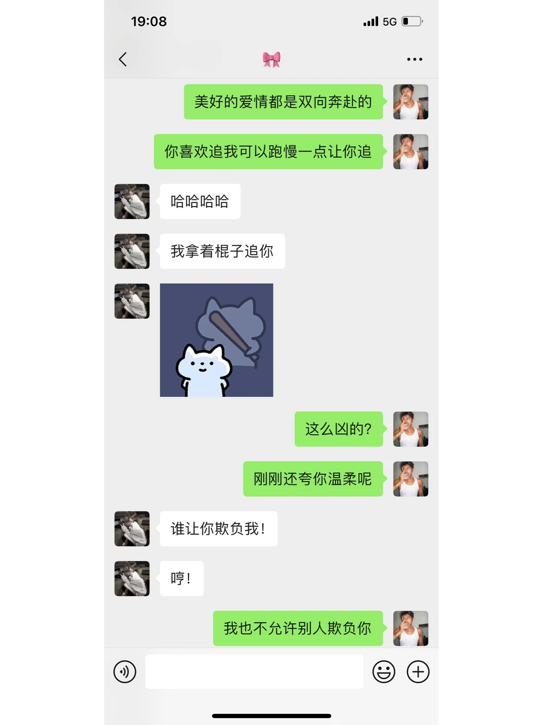 女生都顶不住的“边聊边撩”方式