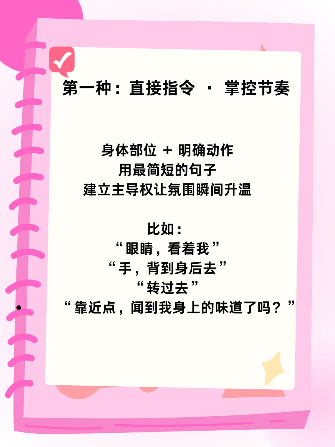 dirtywalk速成班！情侣速进