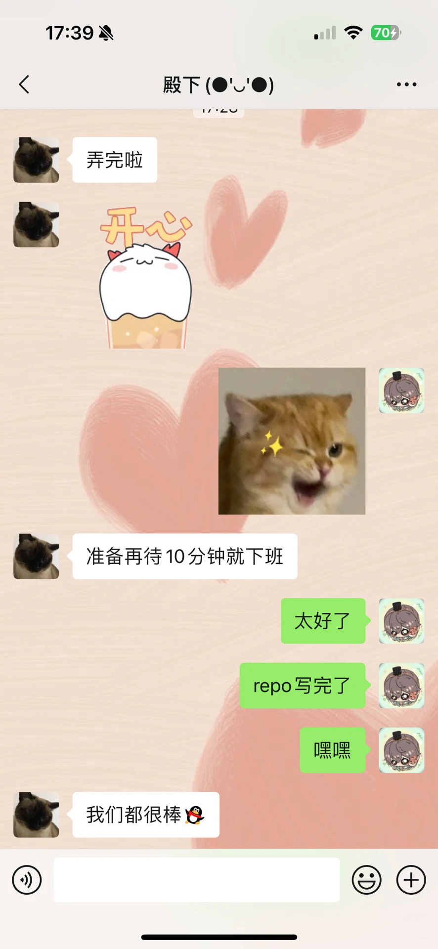 媚眼抛给瞎子看具象化了…