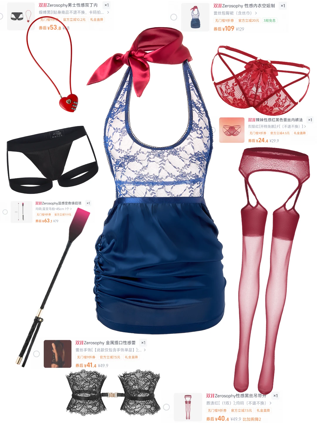 左滑你的女朋友上身！