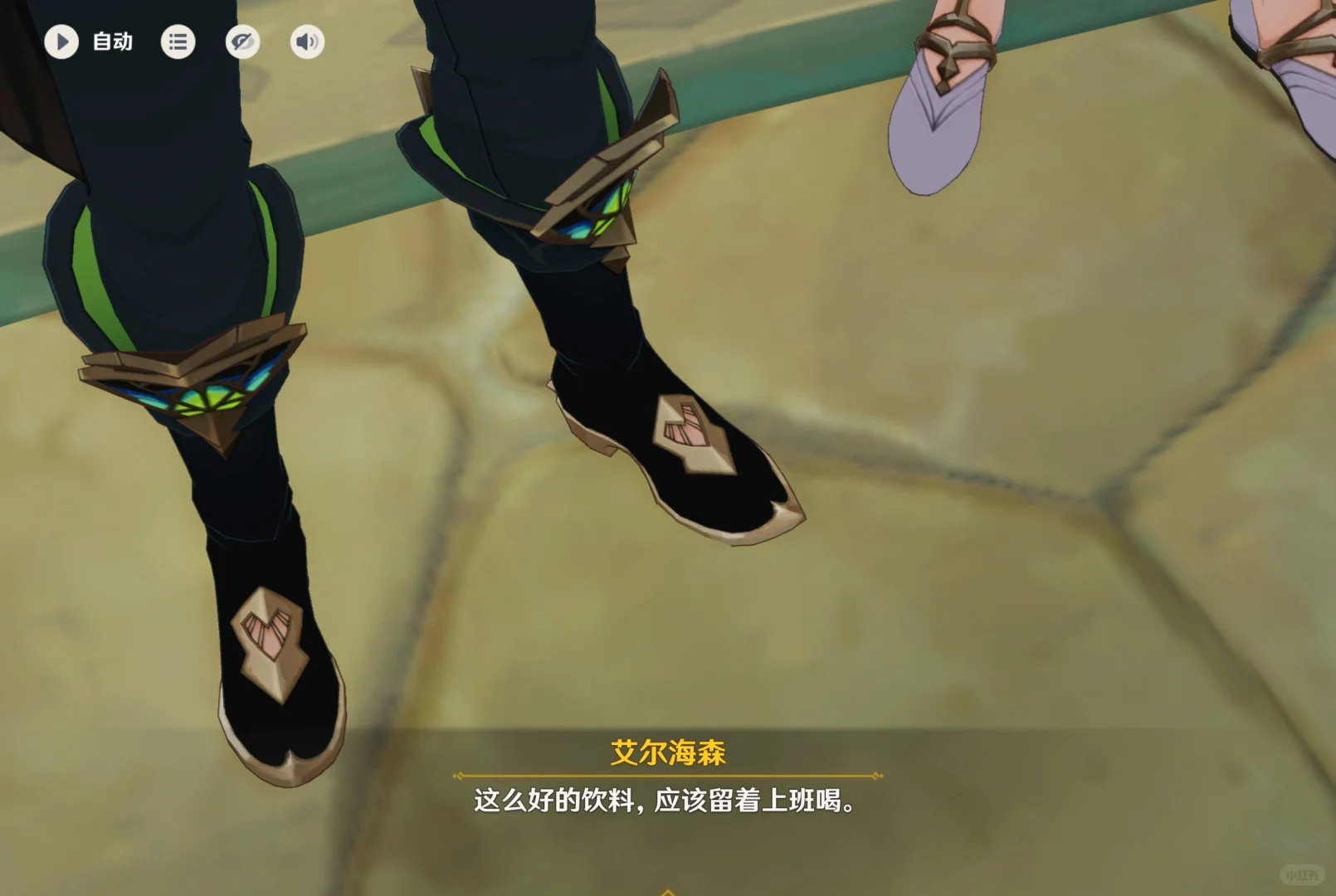 新活动知妙完全是夫妻