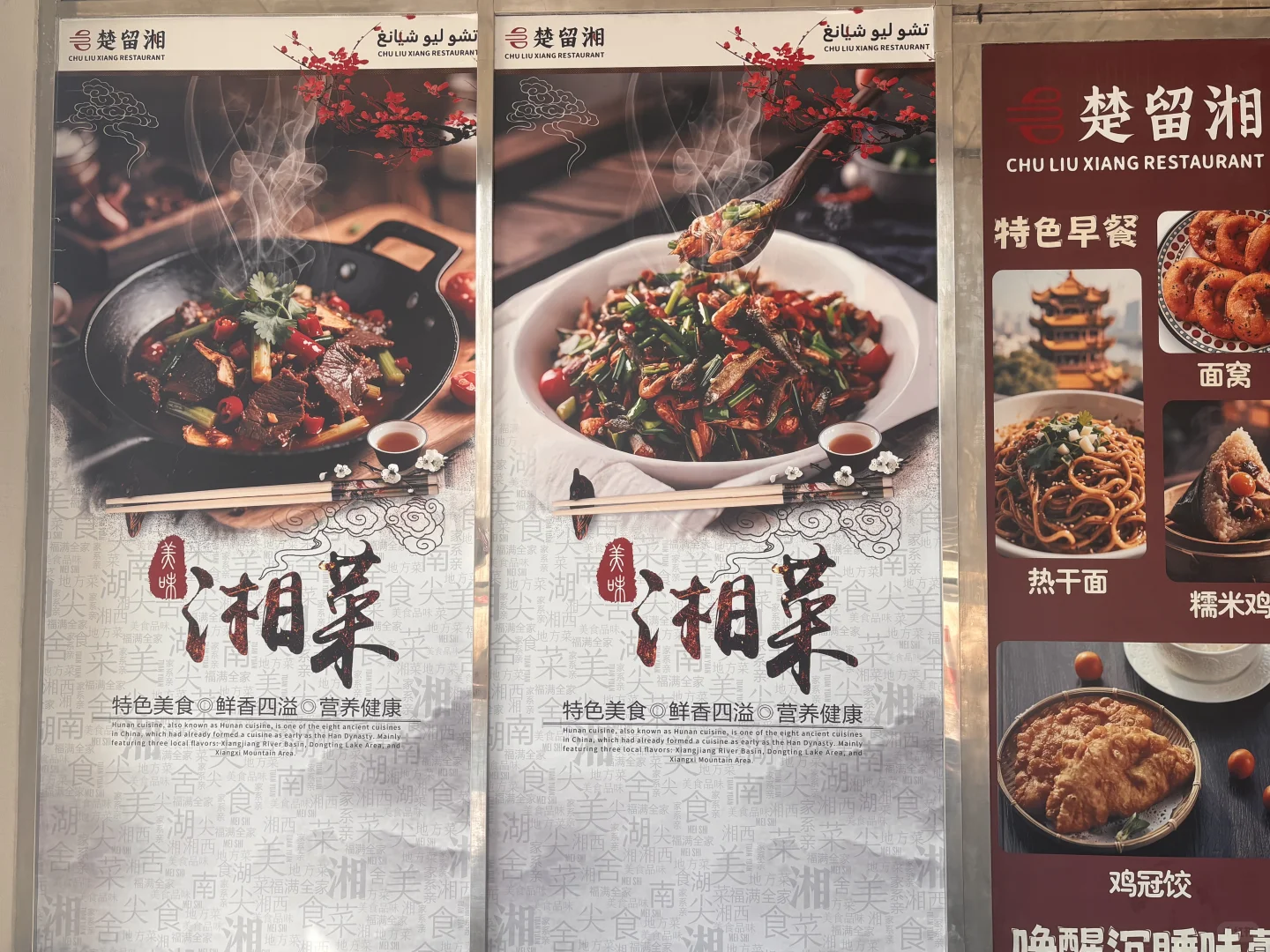 128AED吃好吃饱😄迪拜湘菜天花板被我找到了