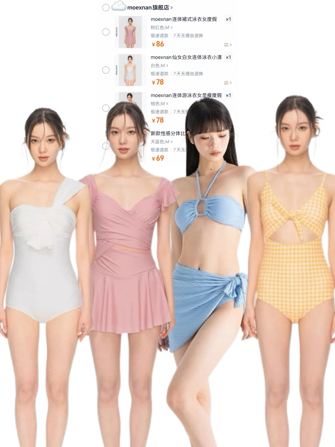 百元平价｜没有人告诉我泳衣还能这么好看😭