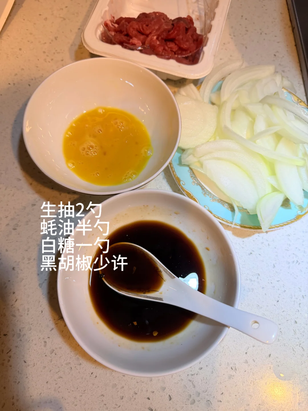 一人食晚餐｜🧀芝士牛肉杂粮饭🍽️