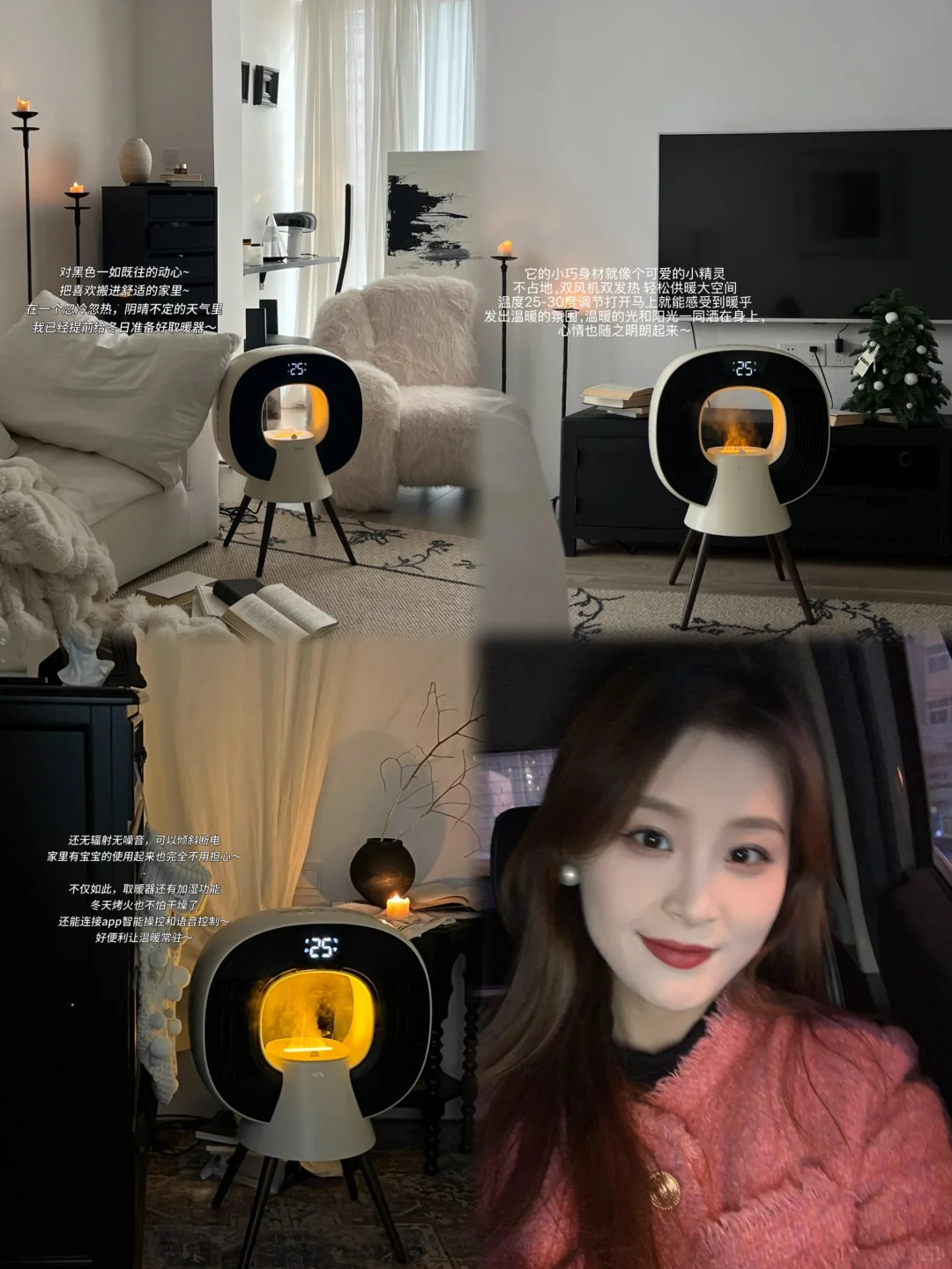 这个小暖炉把冬天的氛围感焊在我家了✨