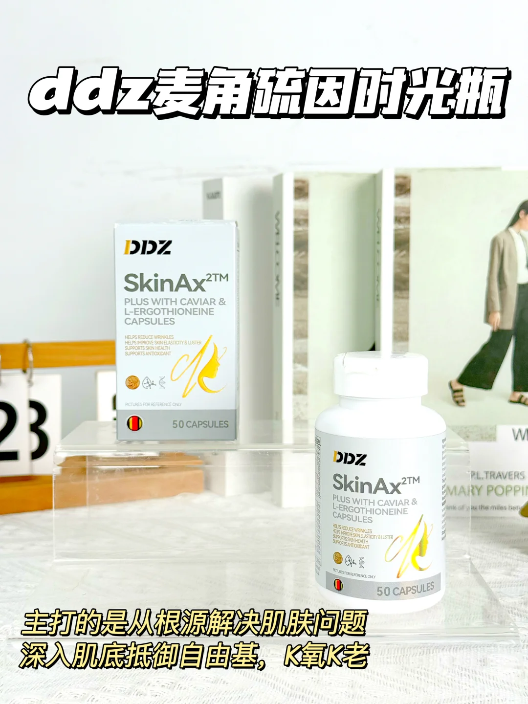 30+依然有少女感|share一下我的美貌显化秘