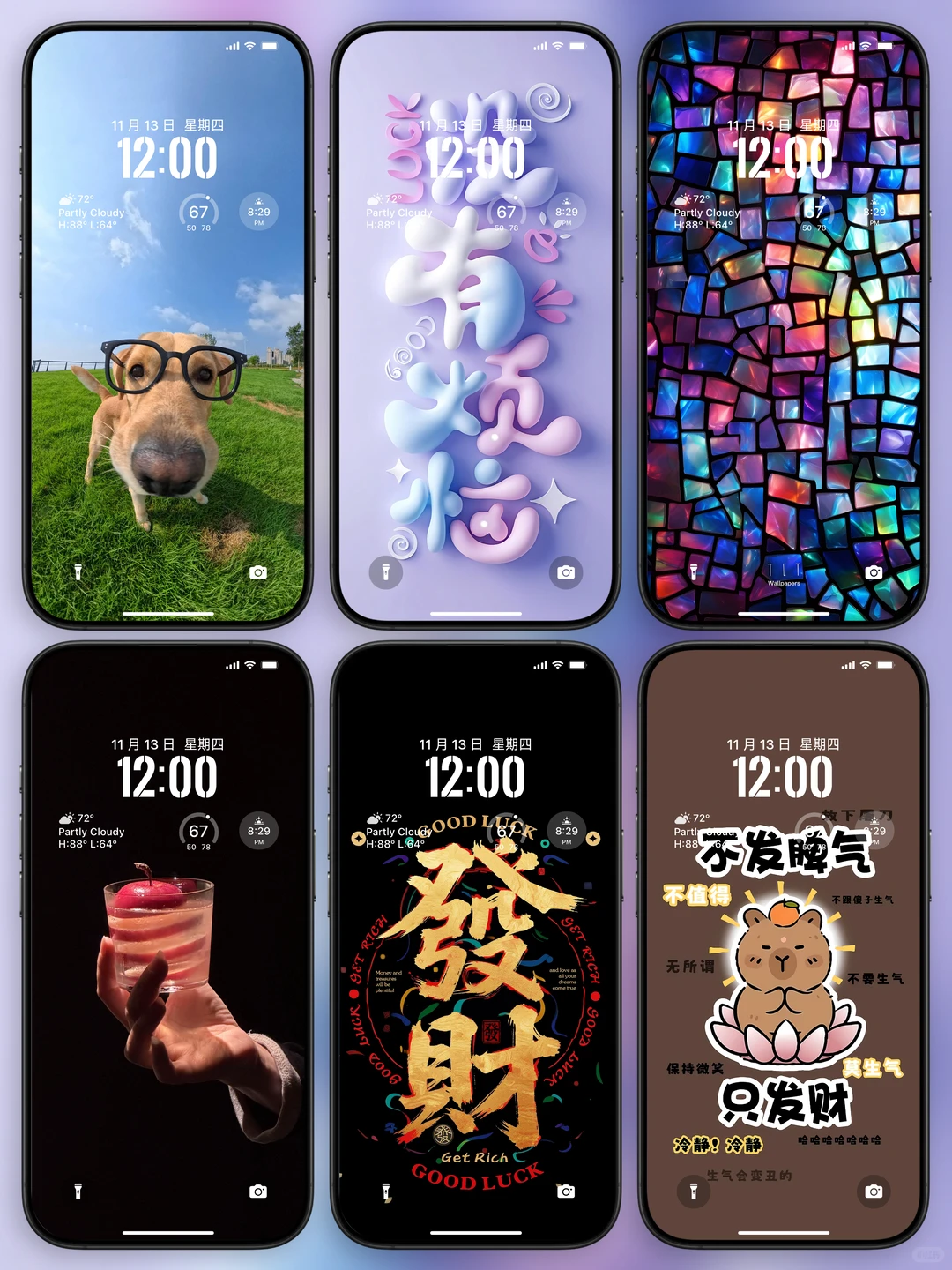 精选高级氛围感手机锁屏壁纸丨简介拿图