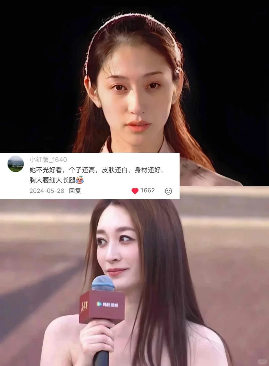 终于。明白为什么富豪会为她发狂了