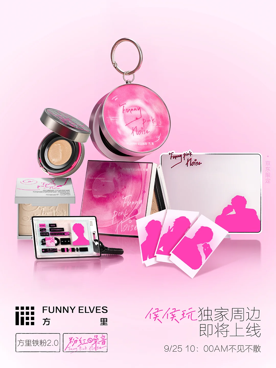 「侯」朋友的限定礼物，明天揭晓