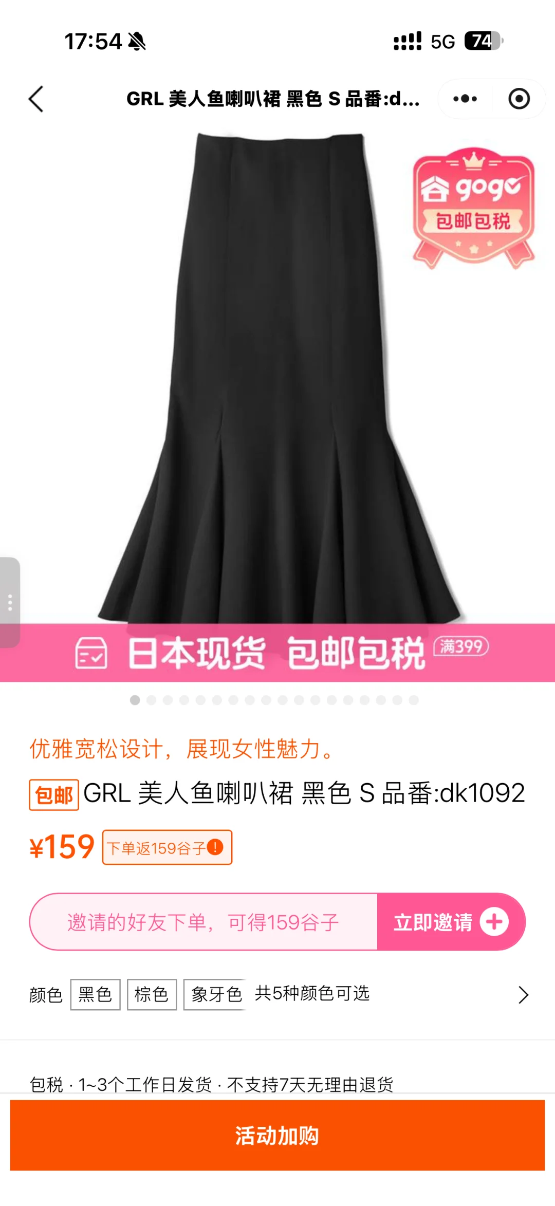 蹲蹲这三件衣服的上身图🥺🥺🥺