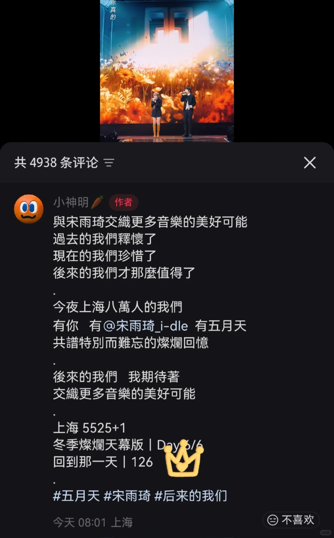 这大概就是抛媚眼给瞎子看吧