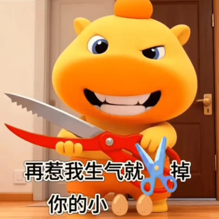 噜噜 : 情侣专用涩涩表情包💞