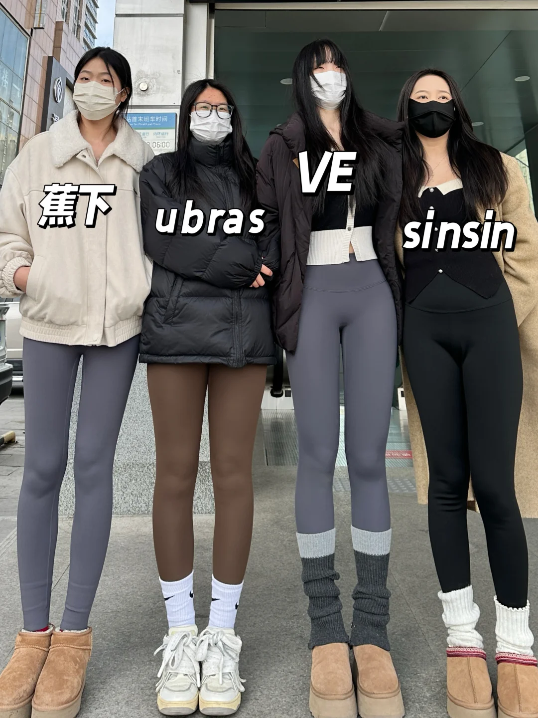 好家伙！瑜伽鲨鱼裤外穿真的好看嘛？