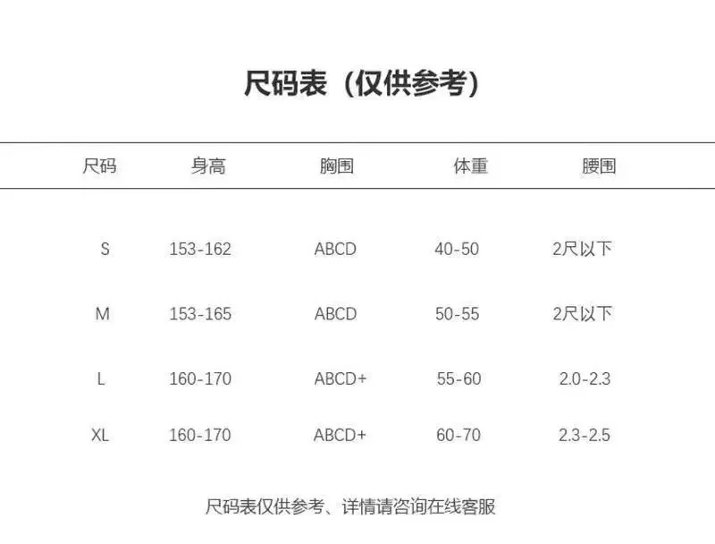 🇲🇾断舍离夏天泳装 RM25起