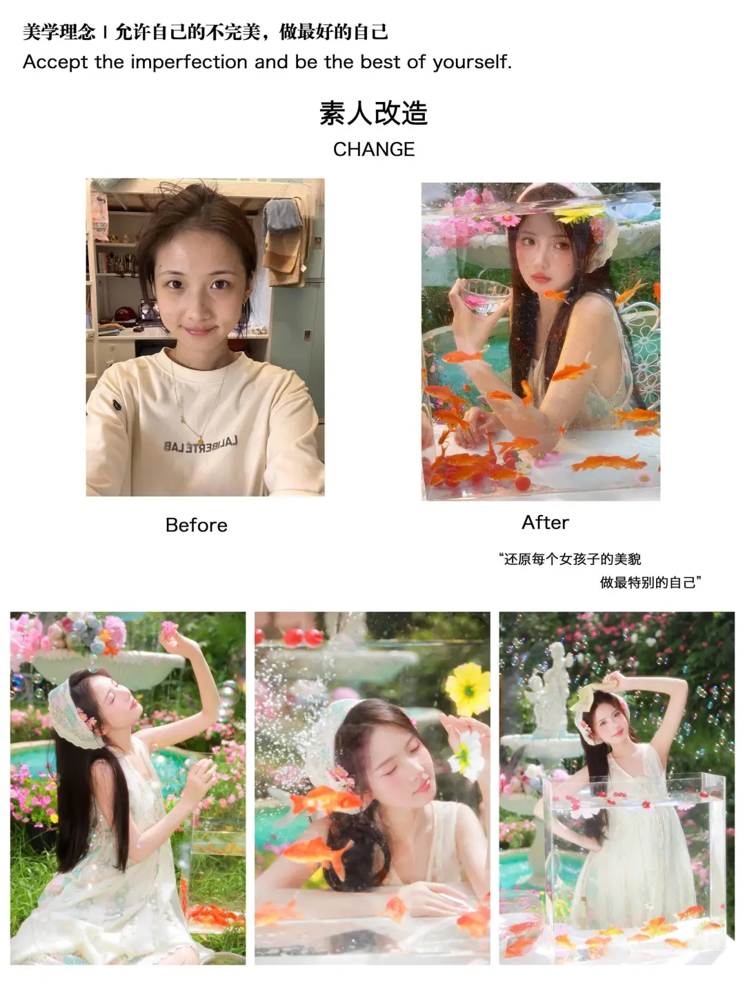 天津📍一家专拍女士的写真馆，营业啦！