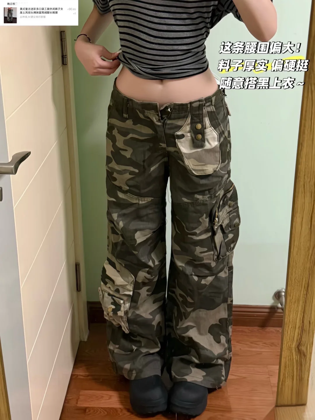 冬季辣妹平价裤子分享