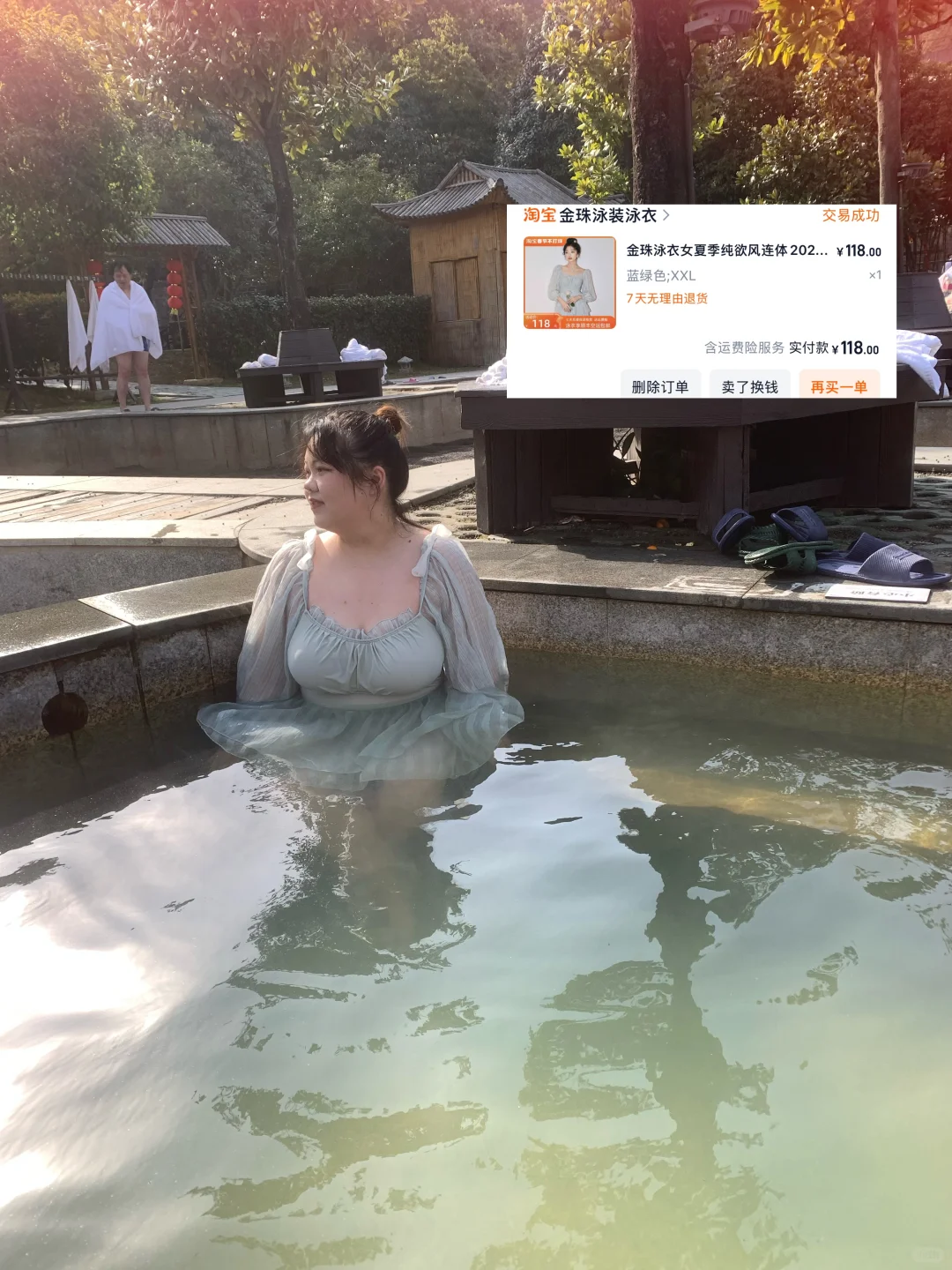 160|160 xxl女孩的温泉穿搭～