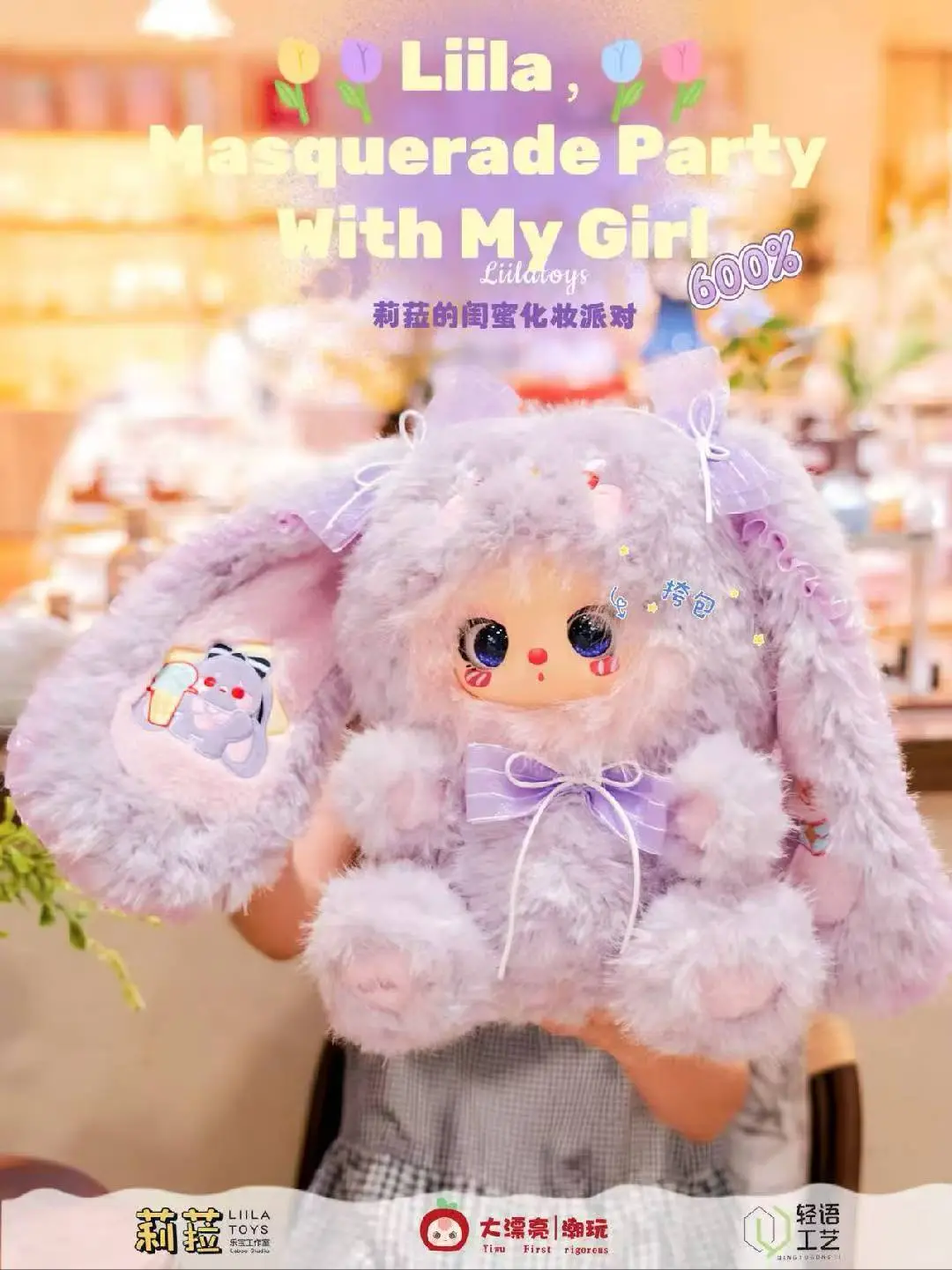 正在直播，快进来