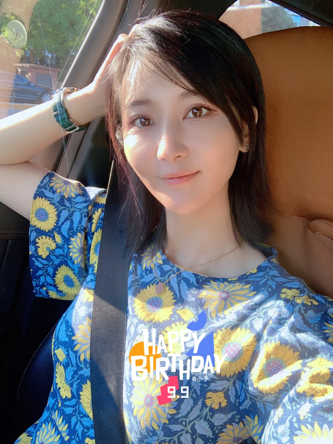 一枚33岁的老阿姨