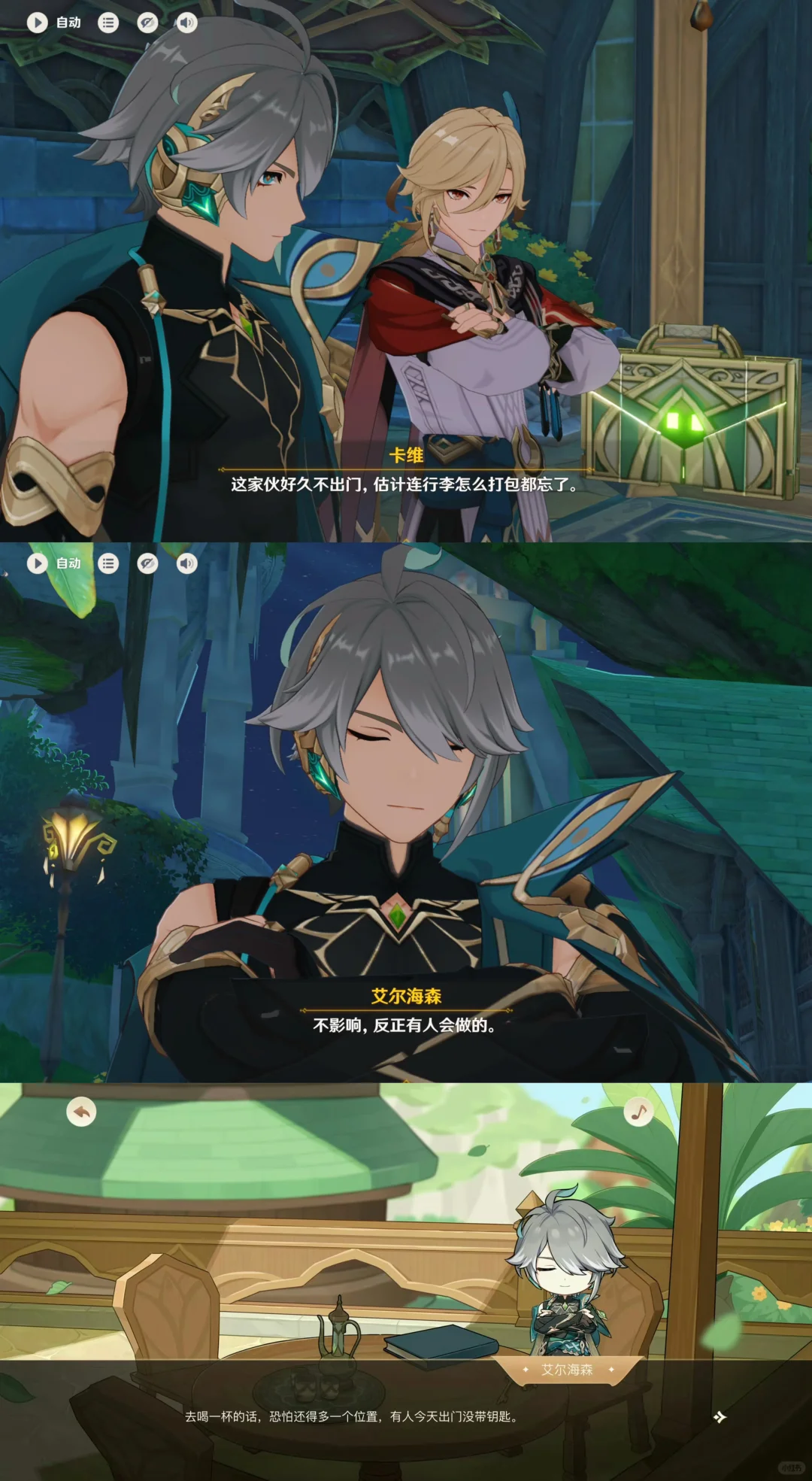 新活动知妙完全是夫妻