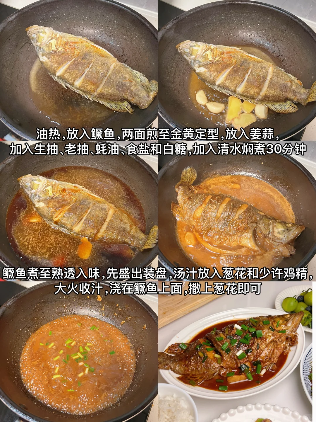 晚餐 | 给家人做饭的第41天