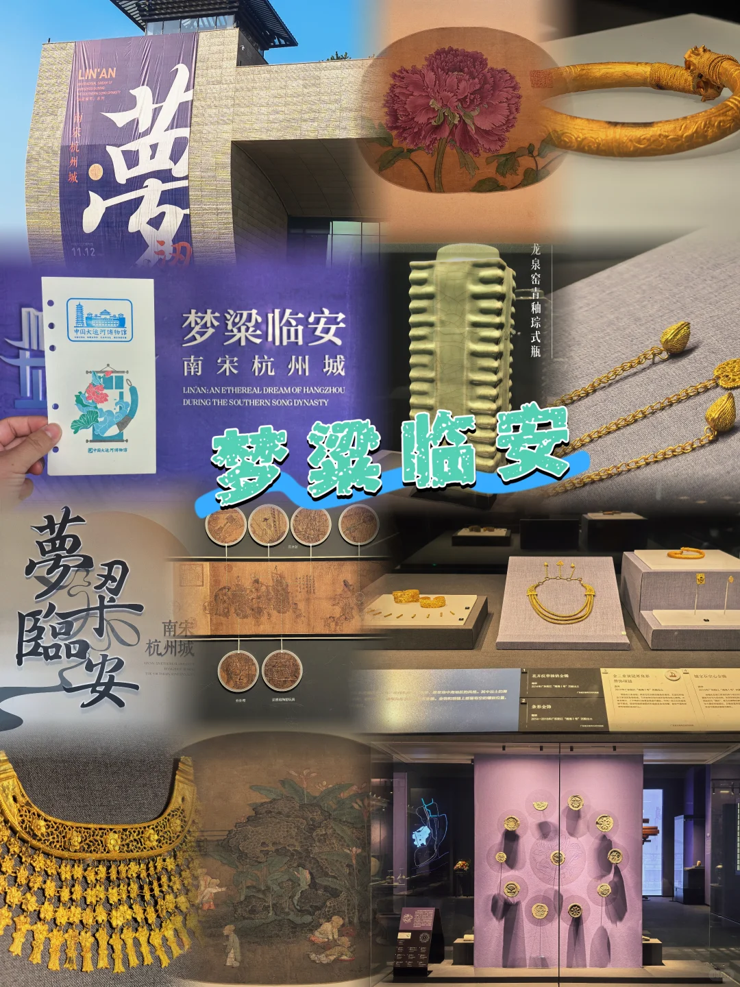 为了《牡丹图页》&《蕉石婴戏图页》二刷